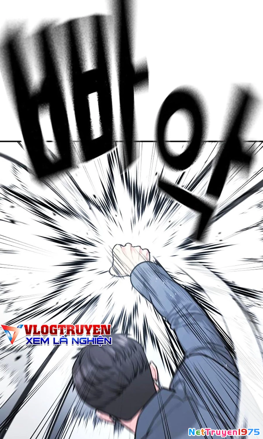 Goo Sera Chapter 1 - 52