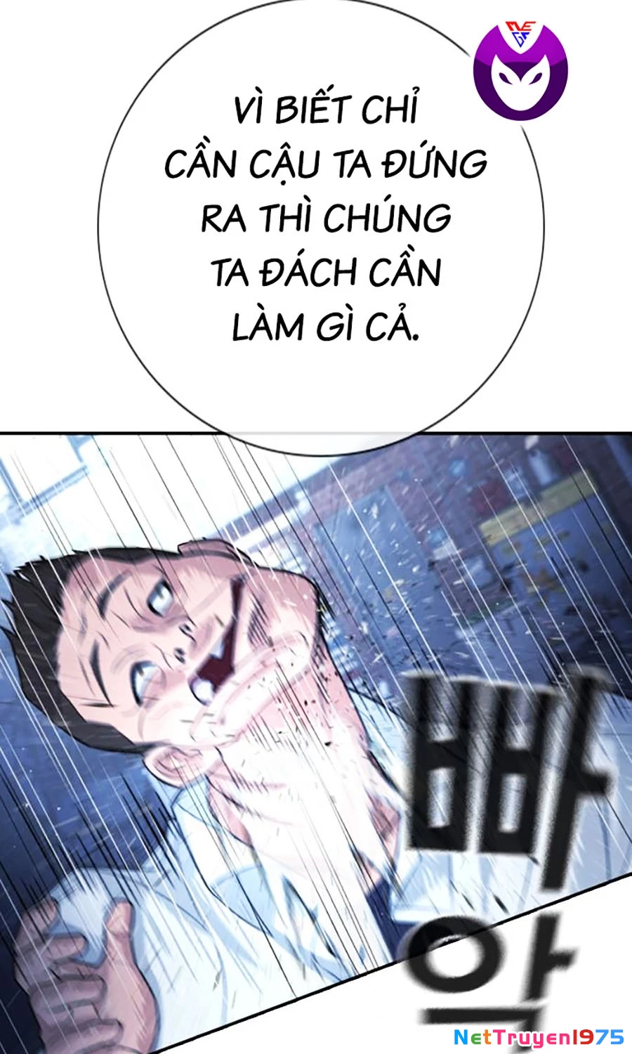 Goo Sera Chapter 1 - 65