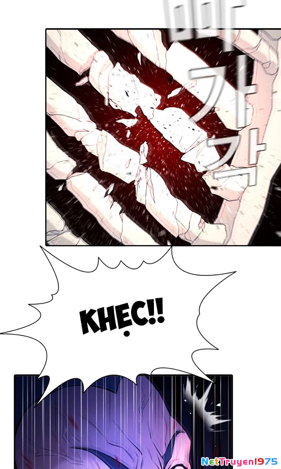 Goo Sera Chapter 1 - 70