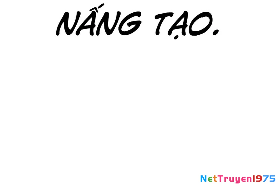 Goo Sera Chapter 1 - 77