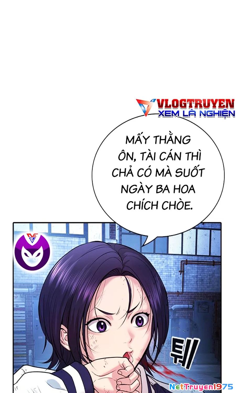 Goo Sera Chapter 1 - 79