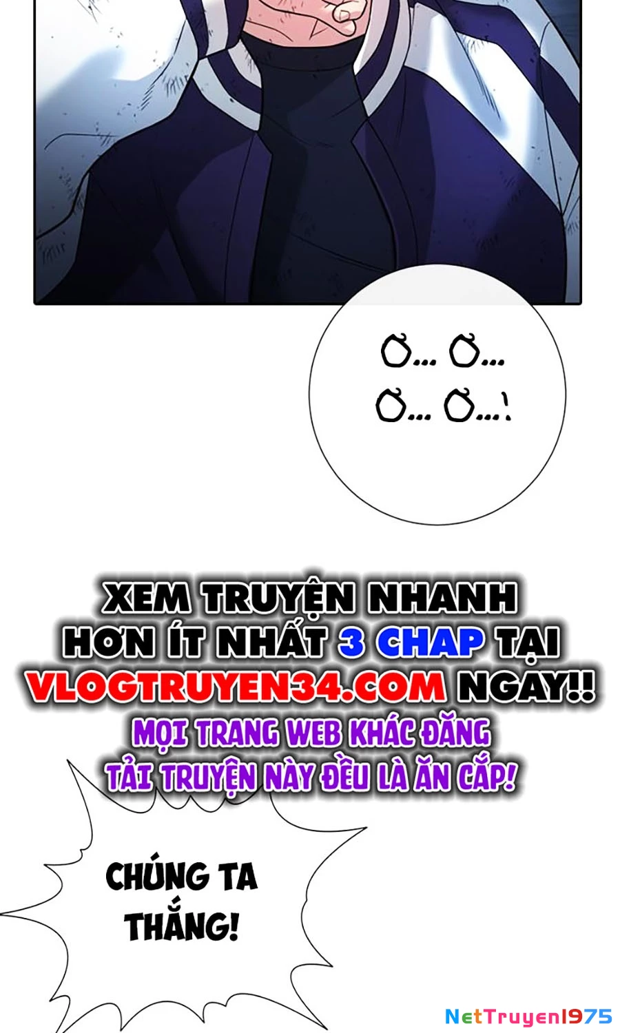 Goo Sera Chapter 1 - 80
