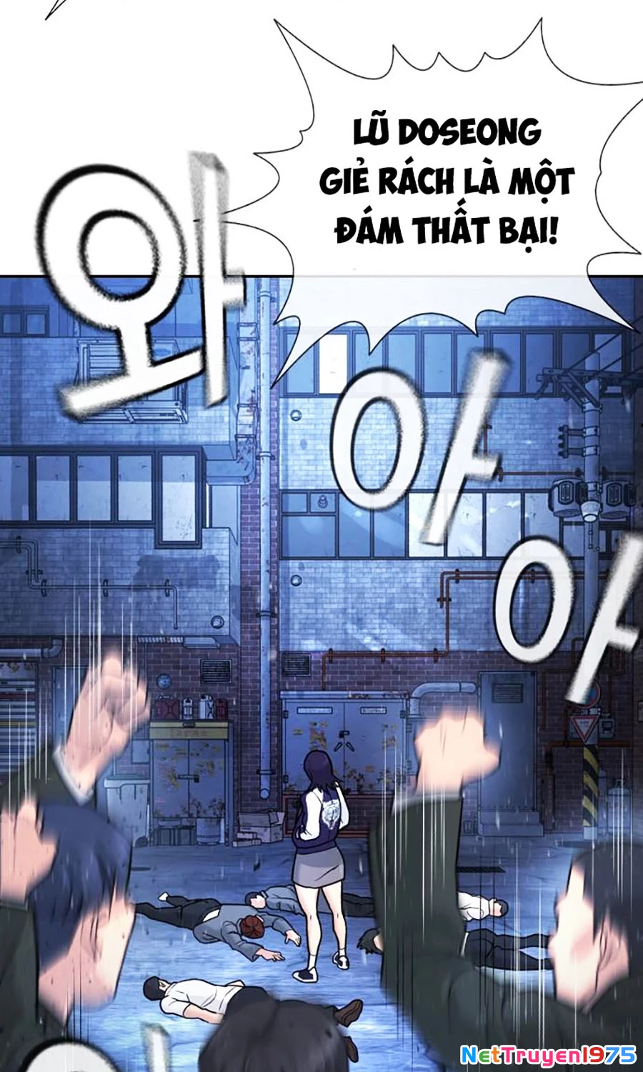 Goo Sera Chapter 1 - 81