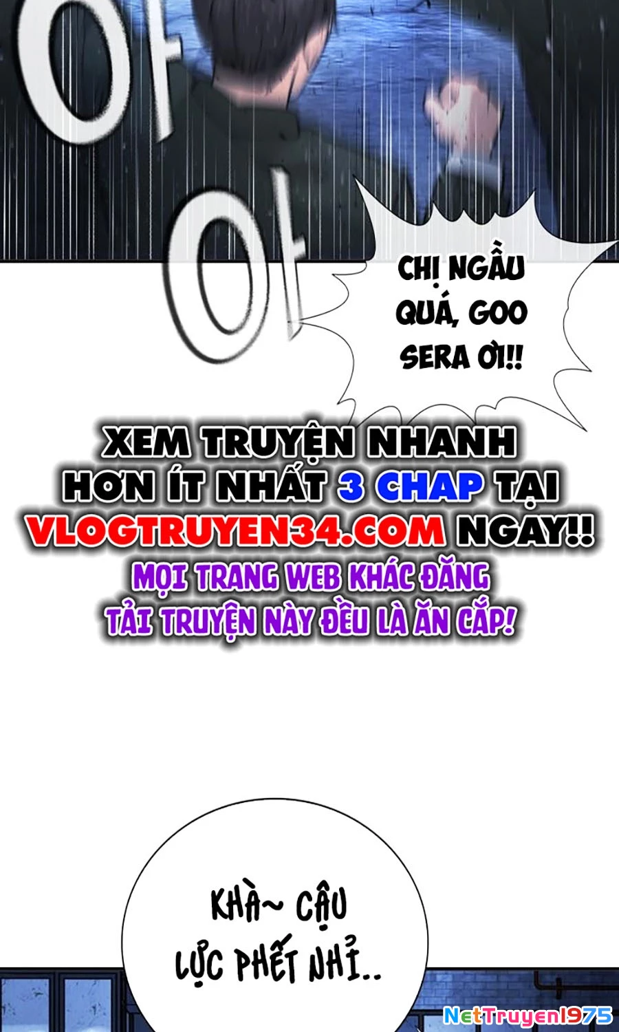 Goo Sera Chapter 1 - 82
