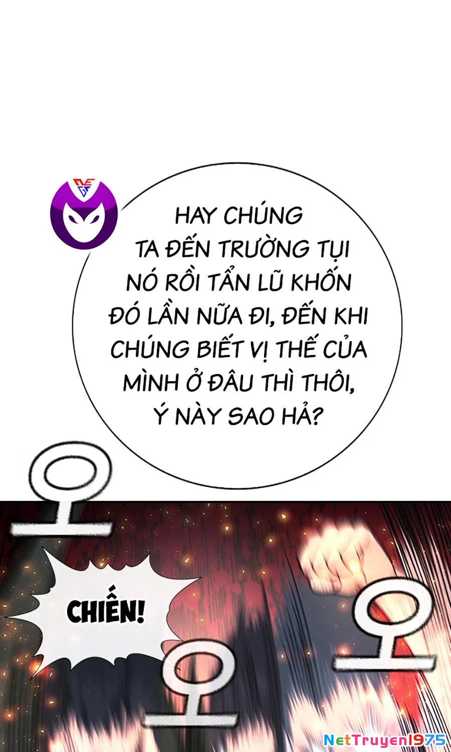 Goo Sera Chapter 1 - 84
