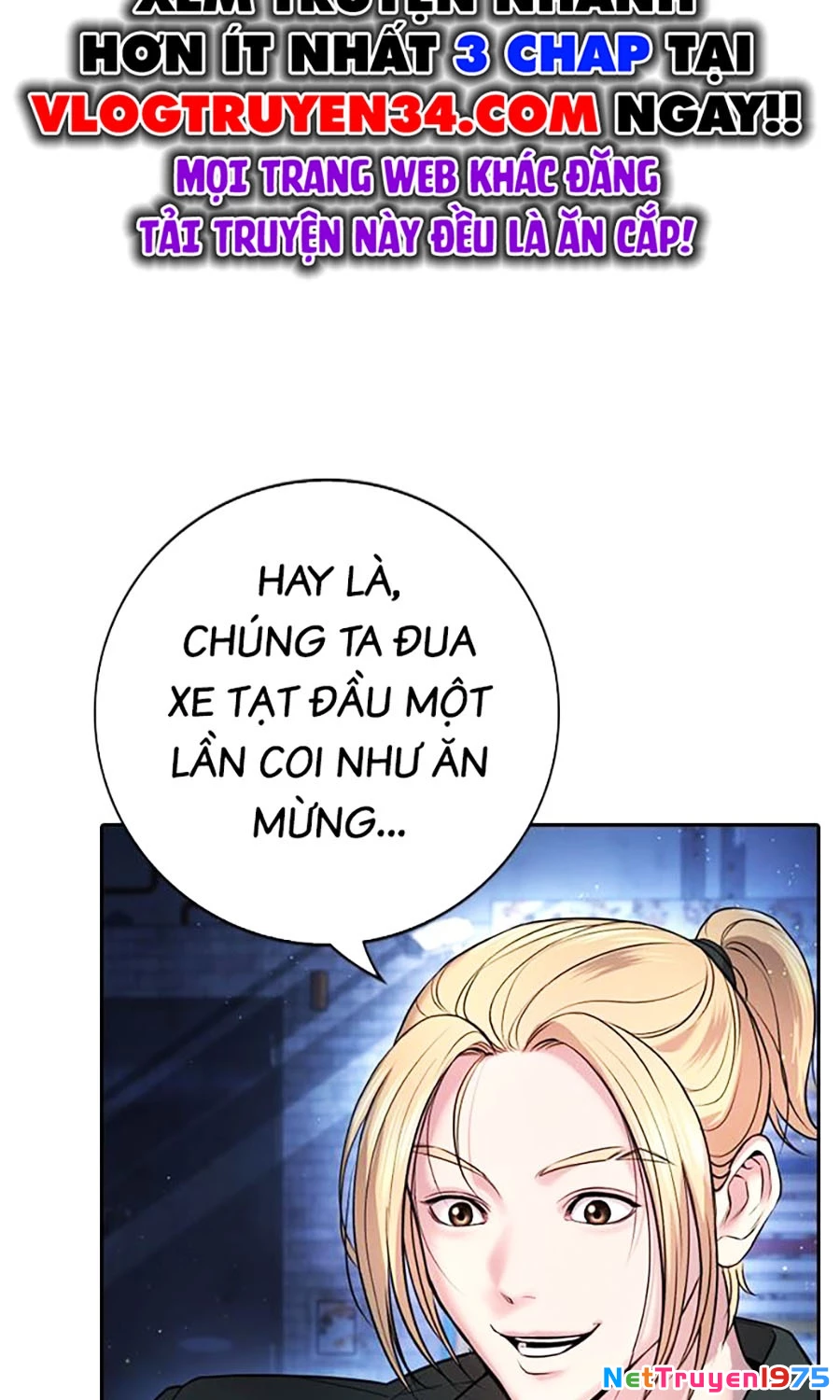 Goo Sera Chapter 1 - 86