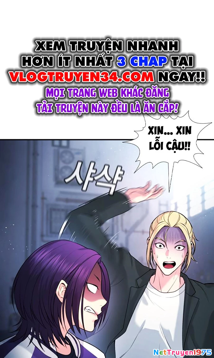 Goo Sera Chapter 1 - 89