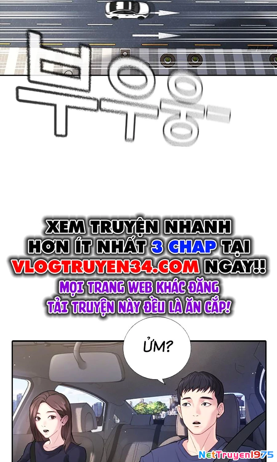 Goo Sera Chapter 1 - 93