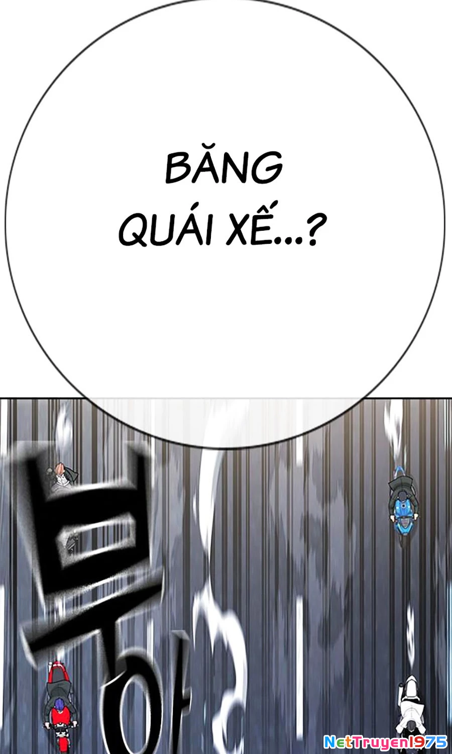 Goo Sera Chapter 1 - 97