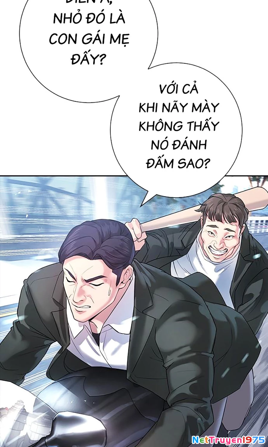 Goo Sera Chapter 1 - 103