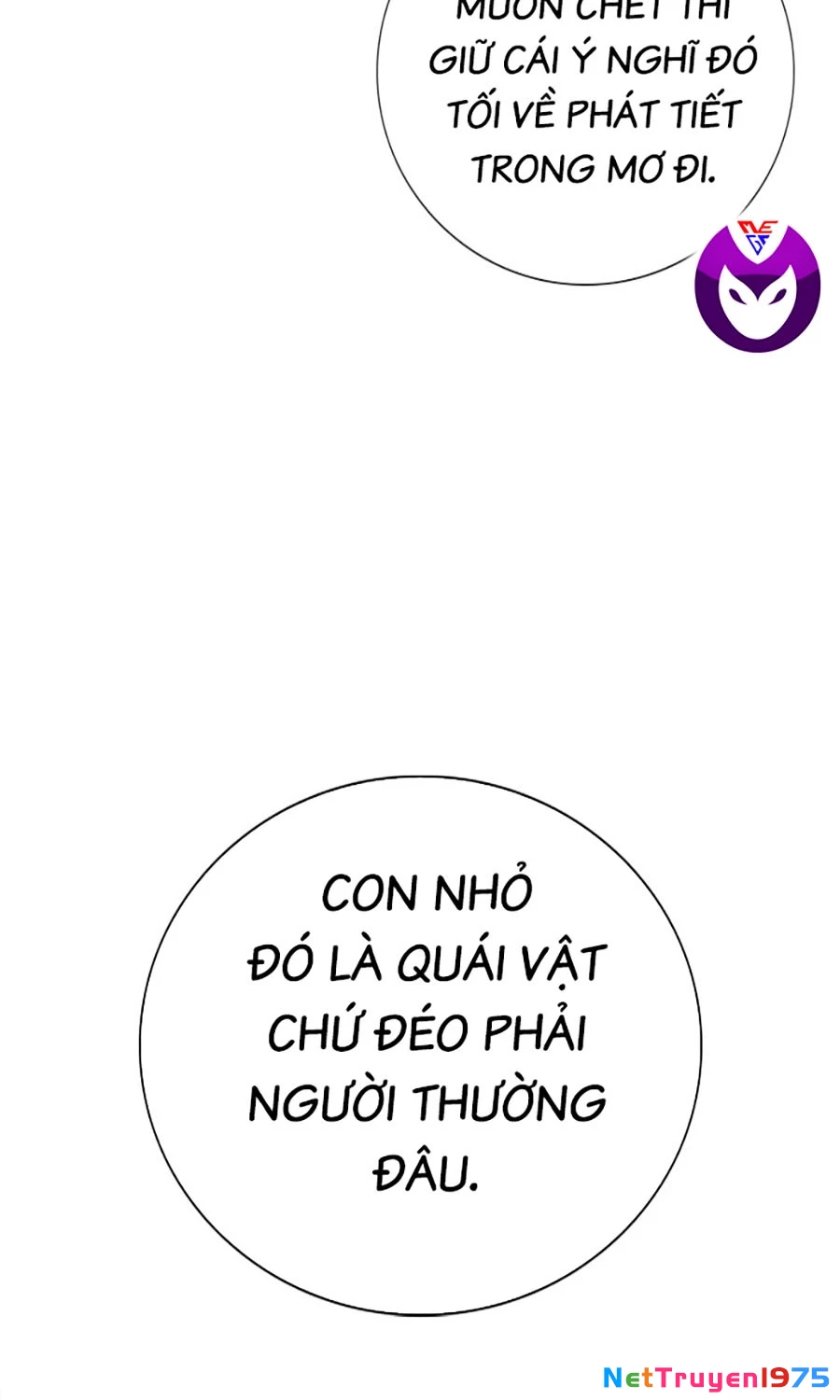 Goo Sera Chapter 1 - 106
