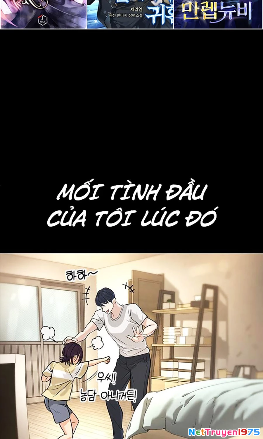 Goo Sera Chapter 1 - 118