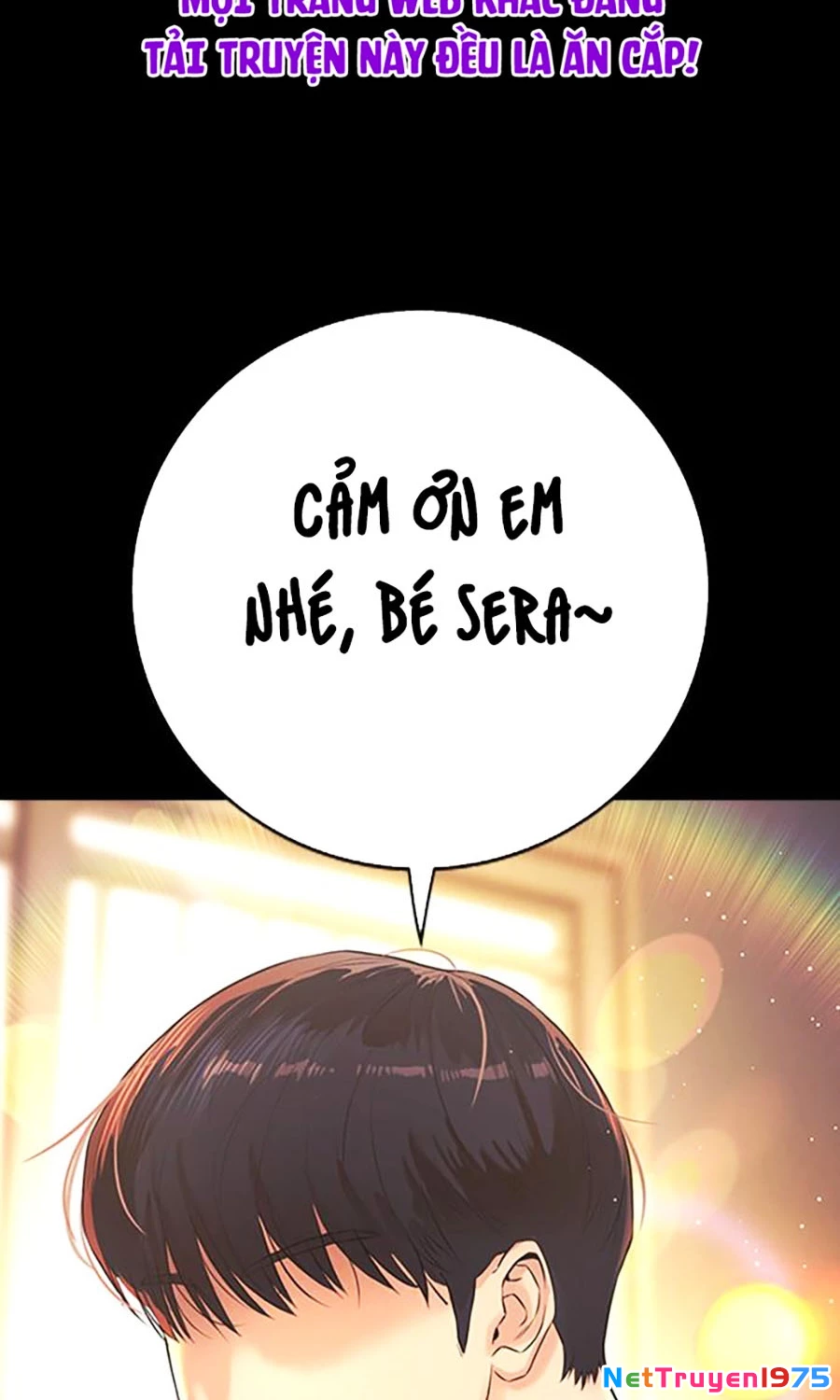 Goo Sera Chapter 1 - 124
