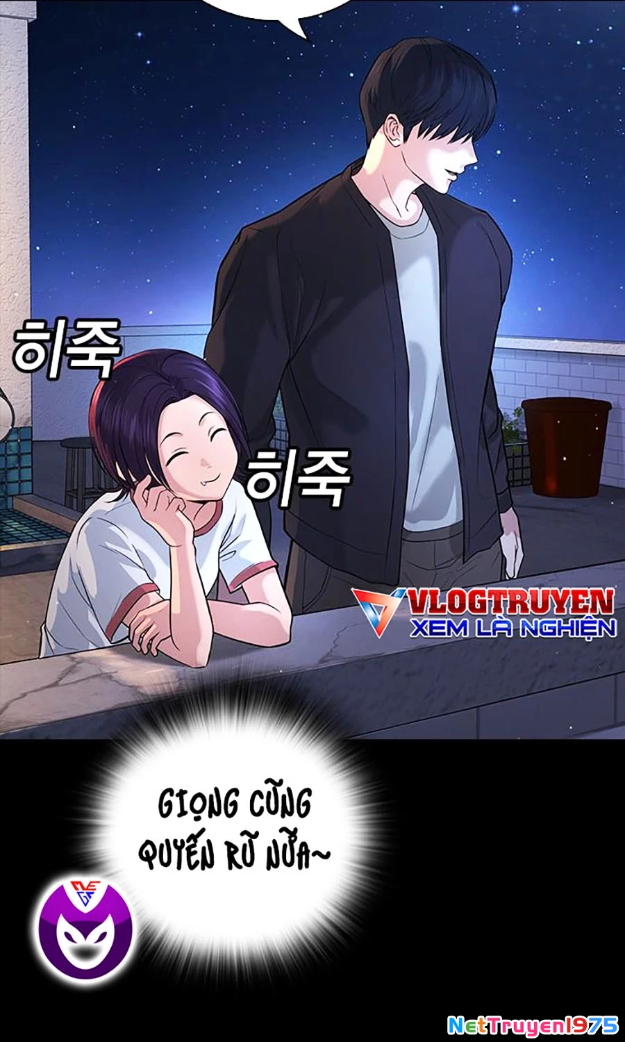 Goo Sera Chapter 1 - 129