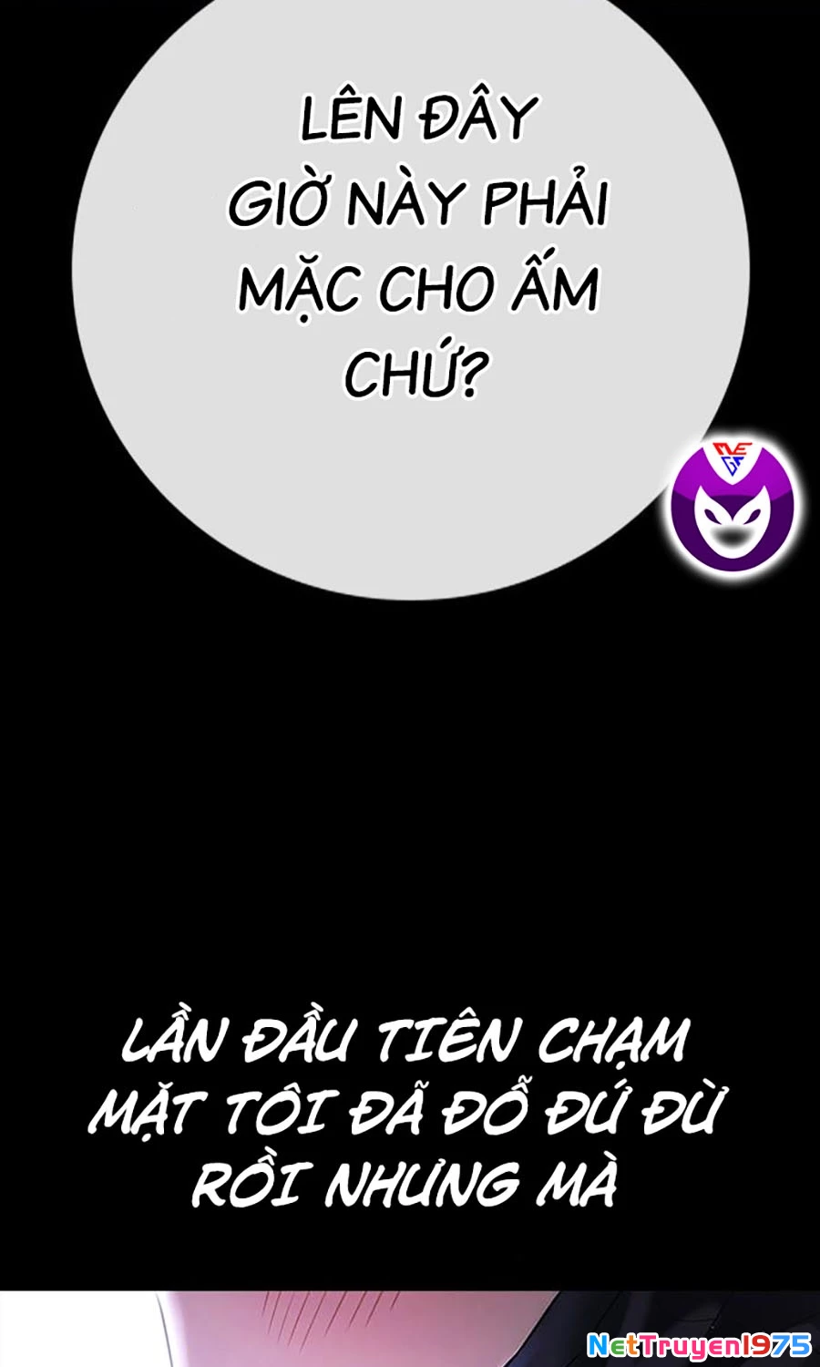 Goo Sera Chapter 1 - 133
