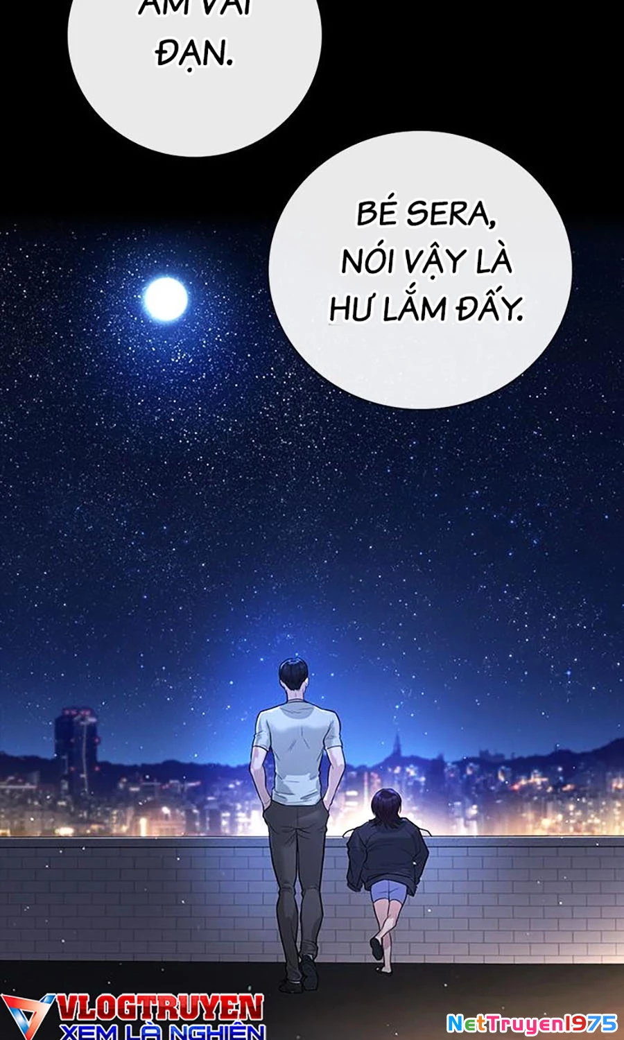Goo Sera Chapter 1 - 135