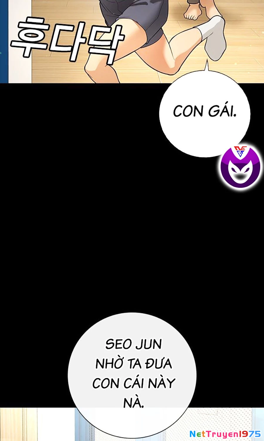 Goo Sera Chapter 1 - 139