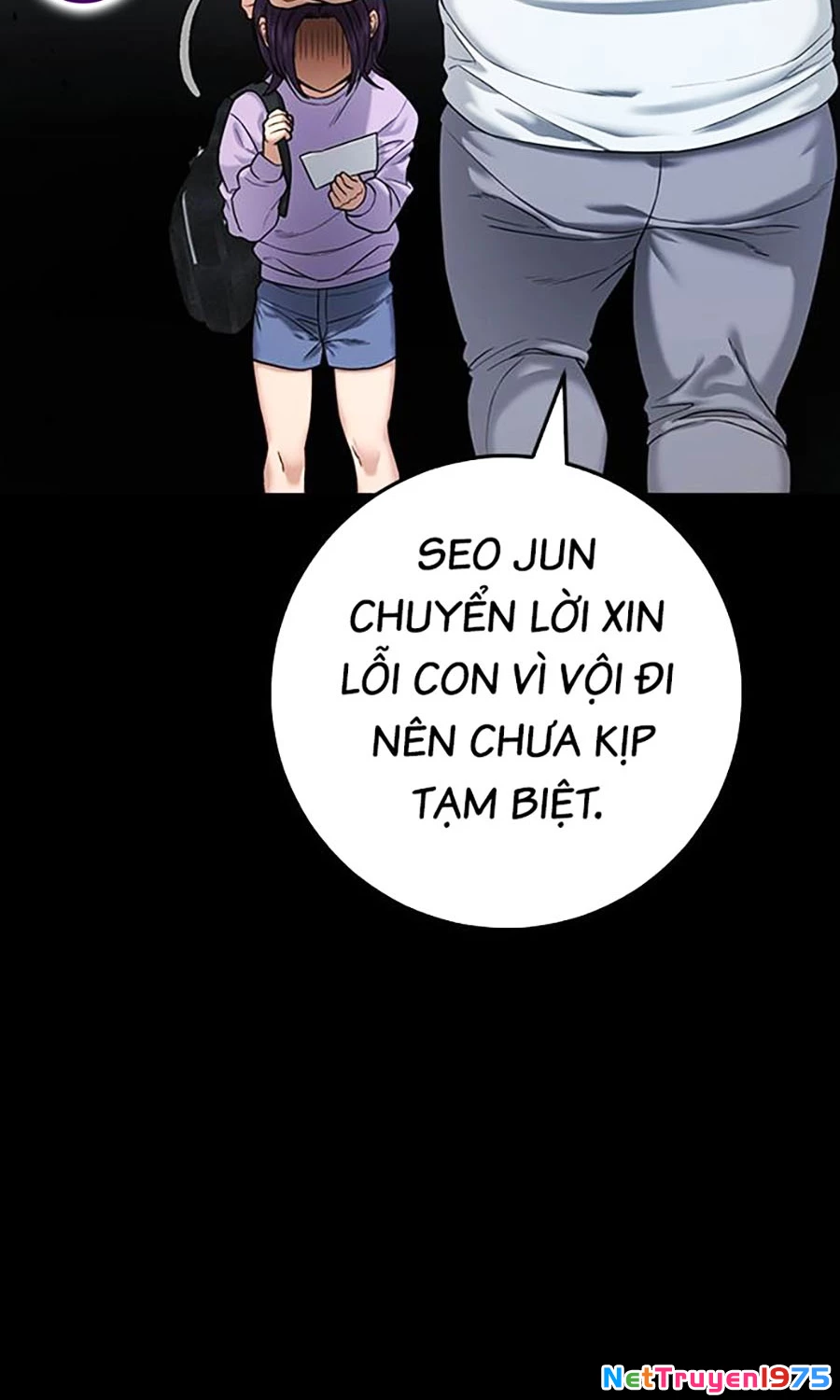 Goo Sera Chapter 1 - 146