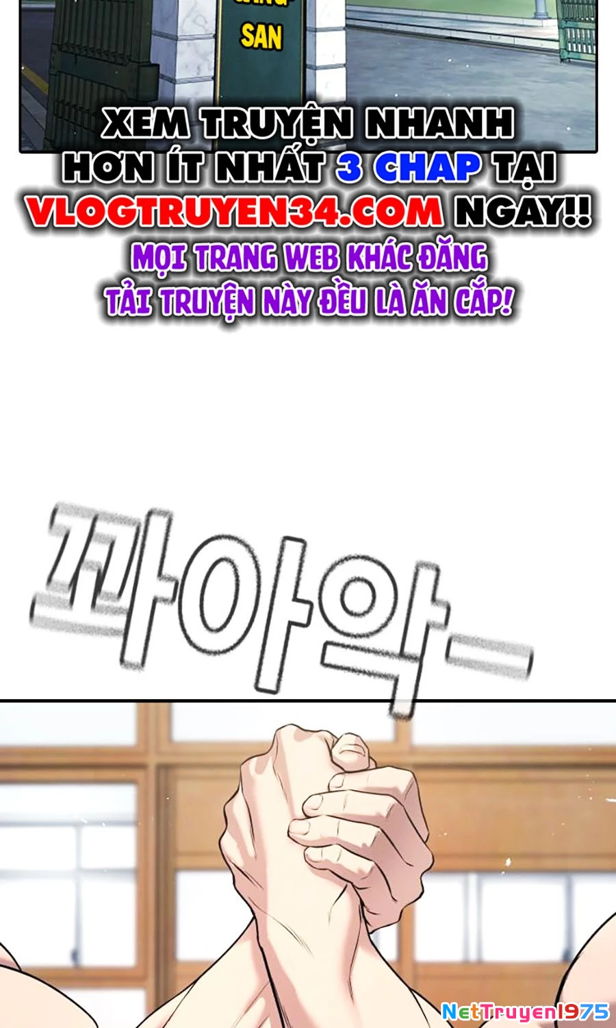 Goo Sera Chapter 1 - 152