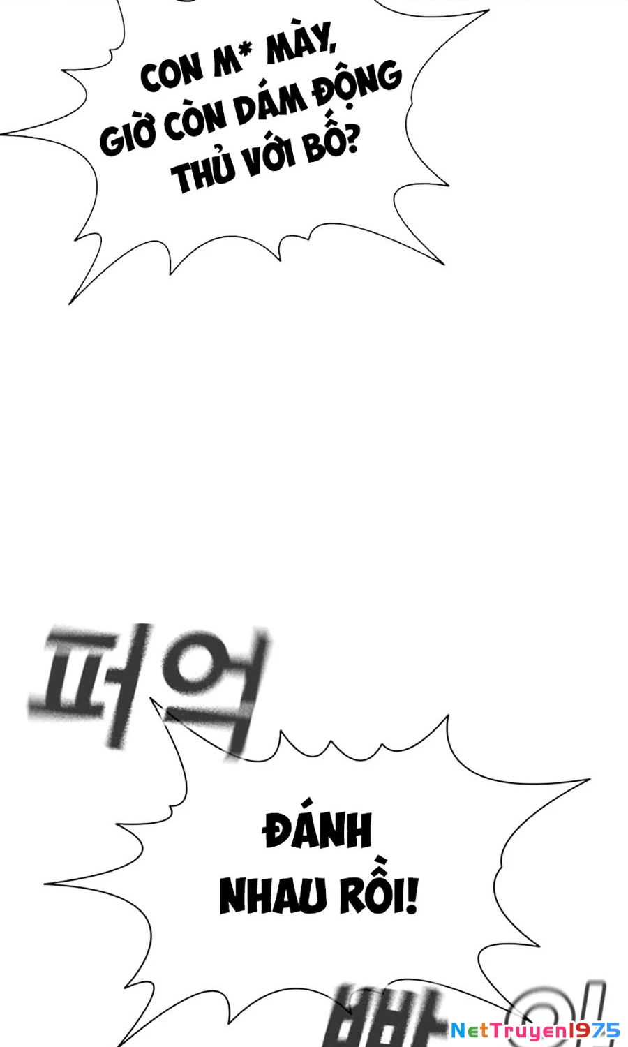 Goo Sera Chapter 1 - 163