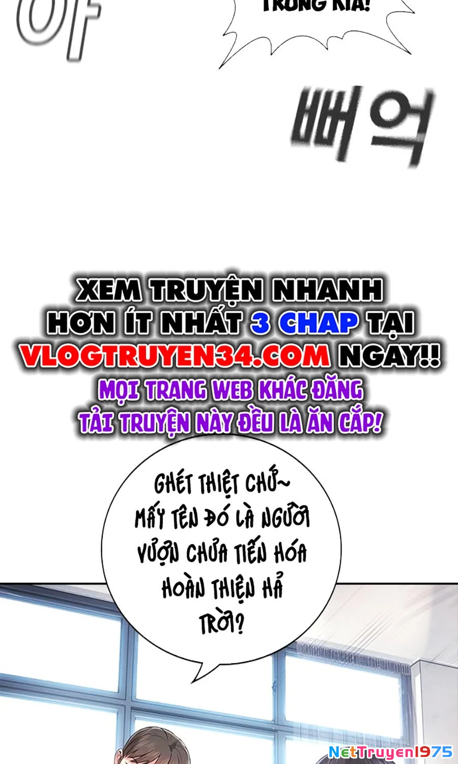 Goo Sera Chapter 1 - 165
