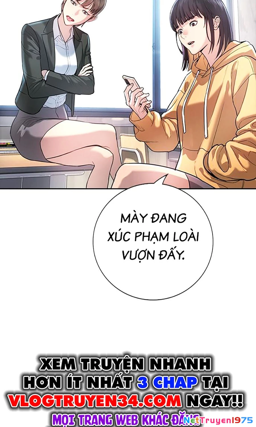 Goo Sera Chapter 1 - 166