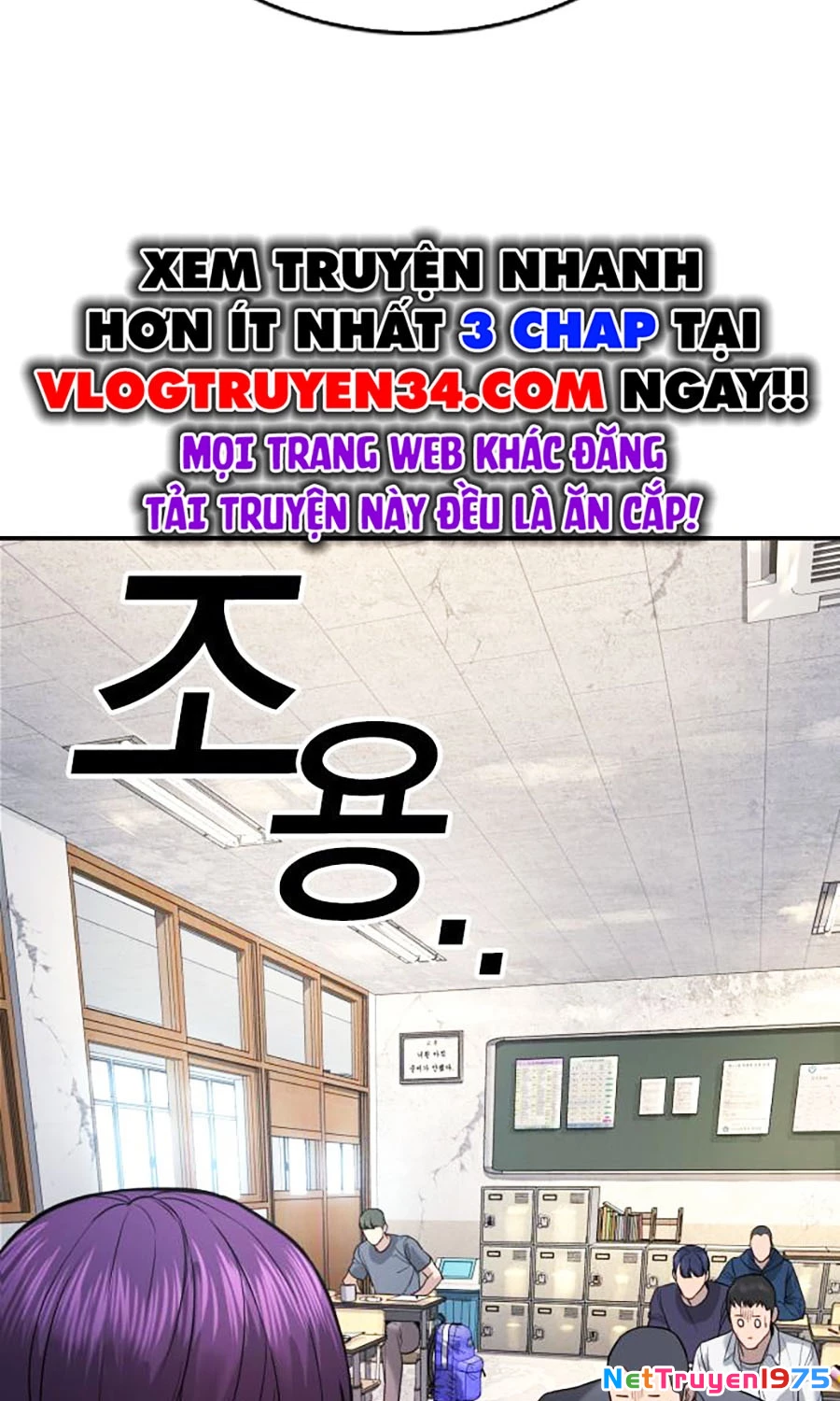 Goo Sera Chapter 1 - 170