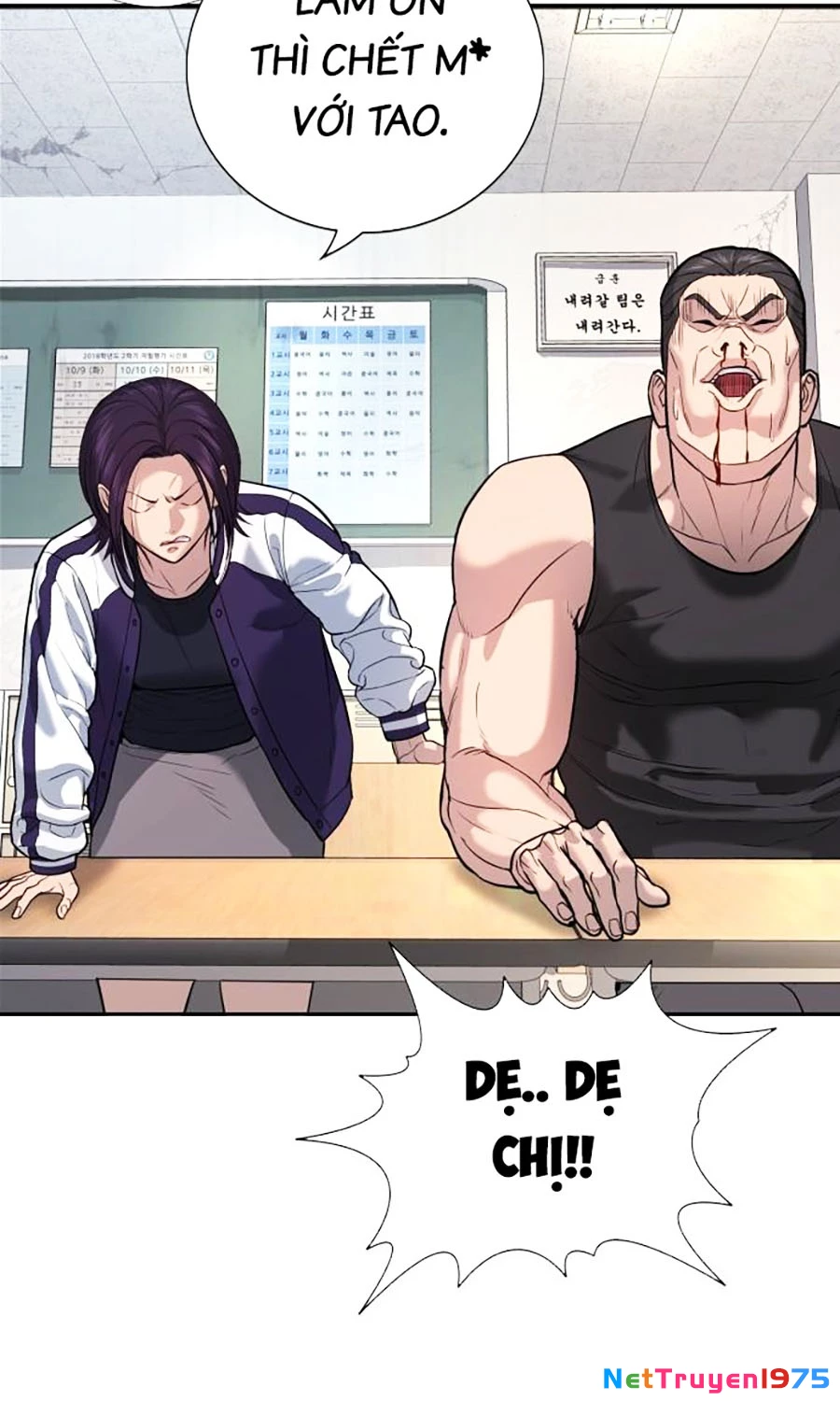 Goo Sera Chapter 1 - 172