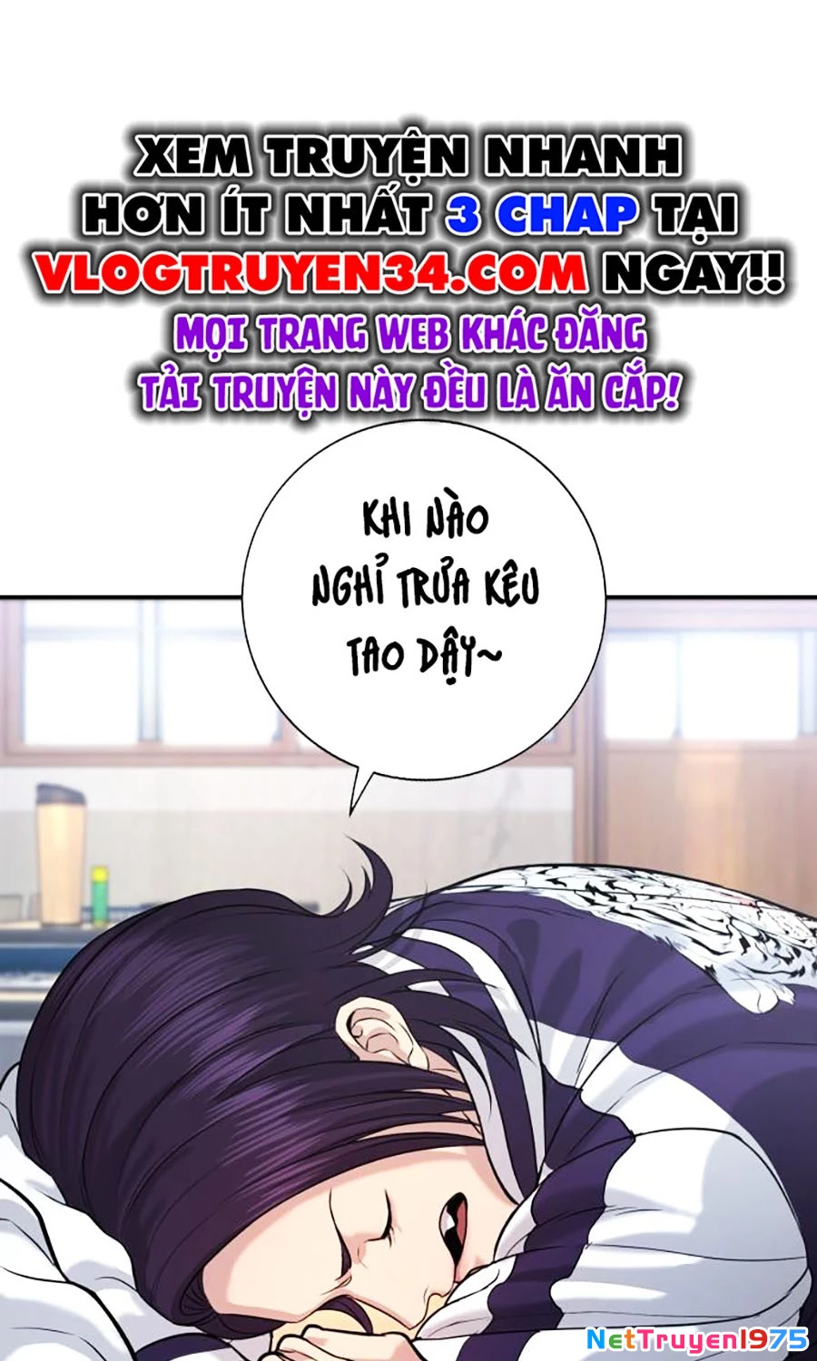 Goo Sera Chapter 1 - 173
