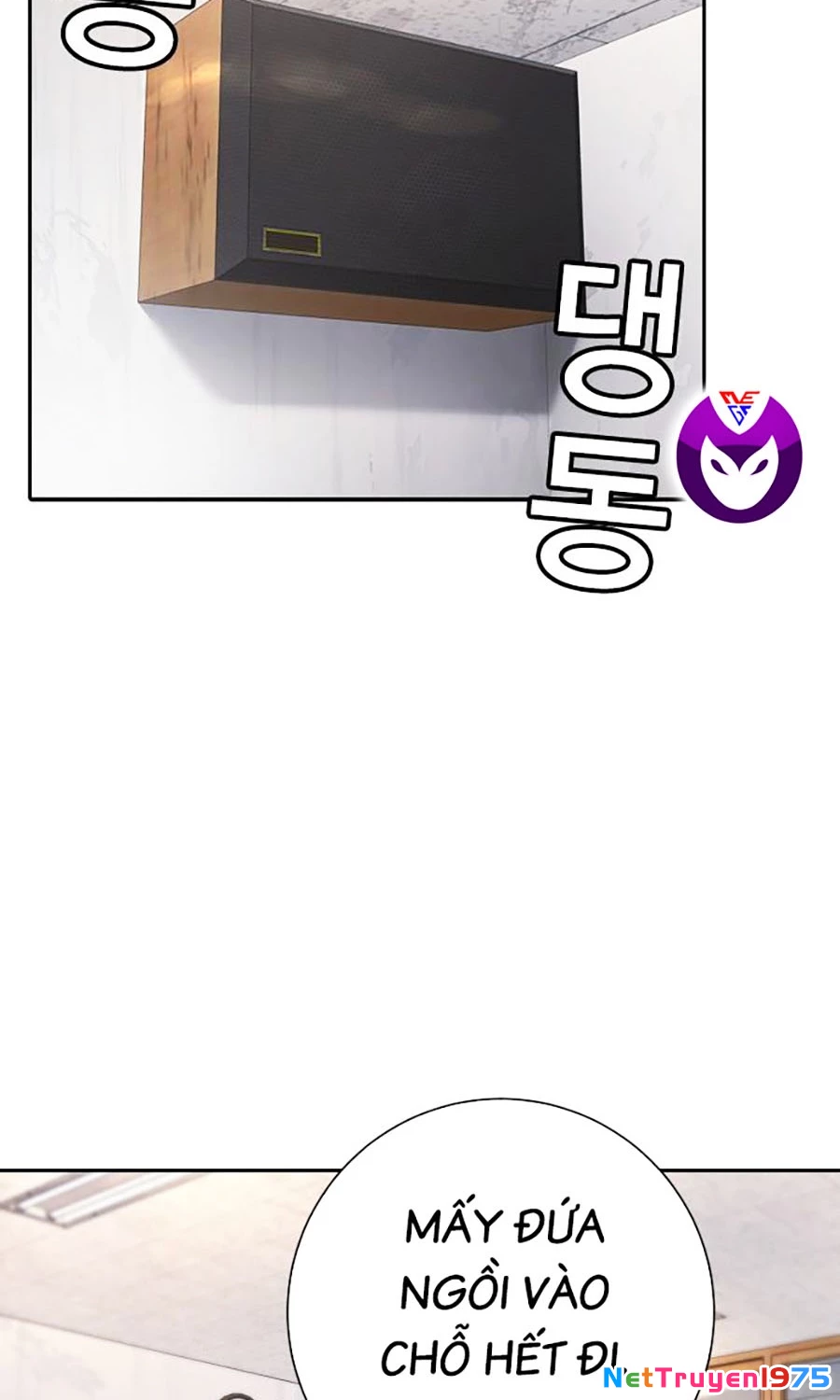Goo Sera Chapter 1 - 175