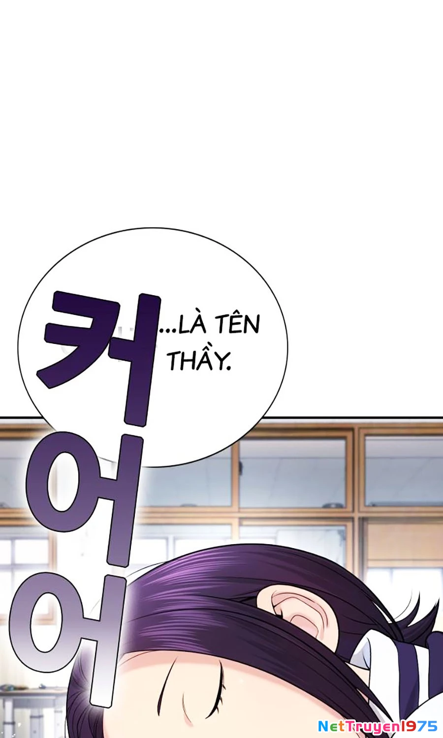 Goo Sera Chapter 1 - 180