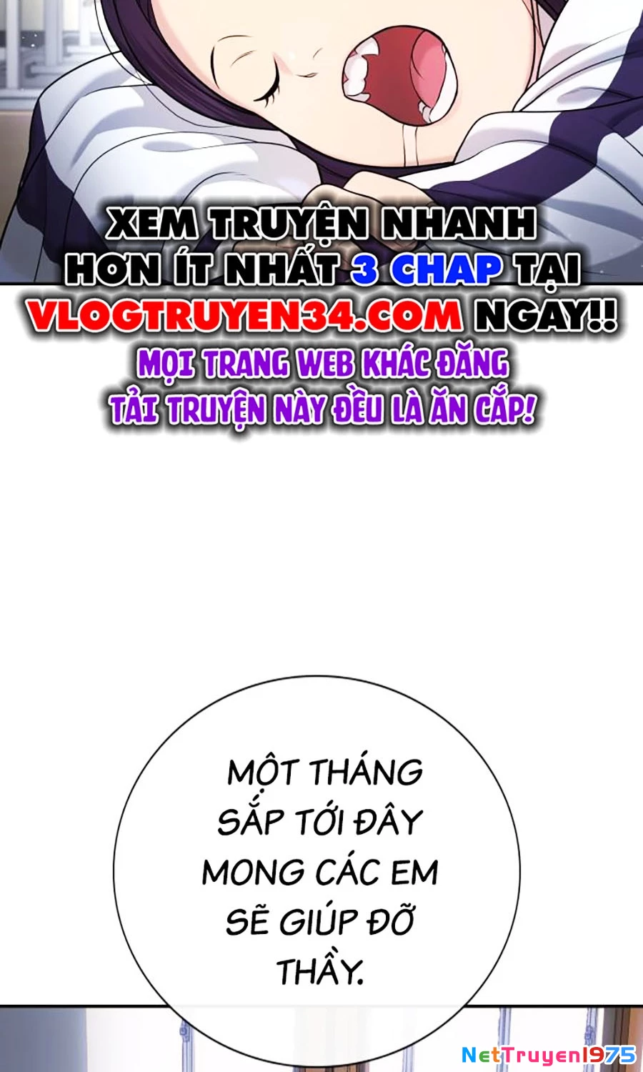 Goo Sera Chapter 1 - 181