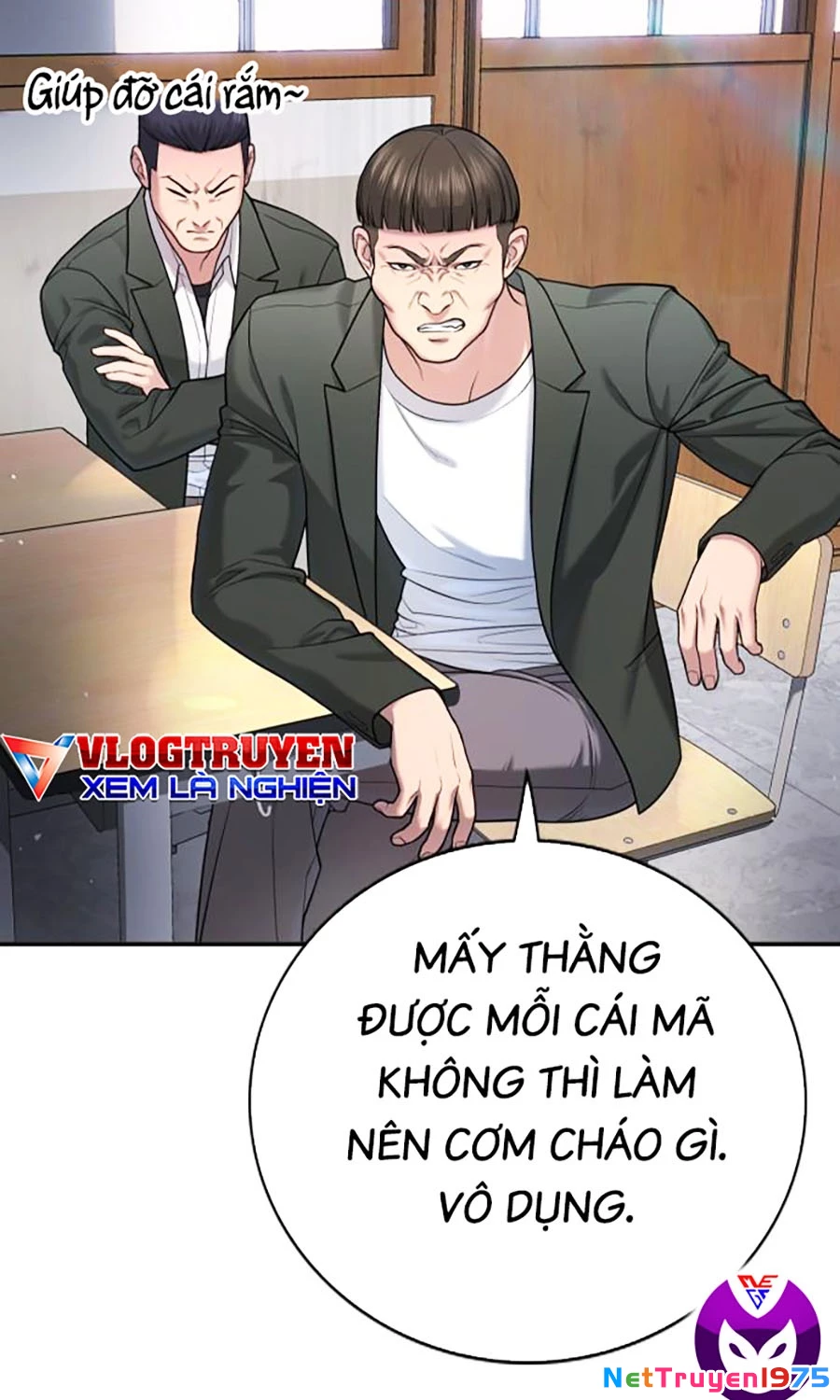 Goo Sera Chapter 1 - 182