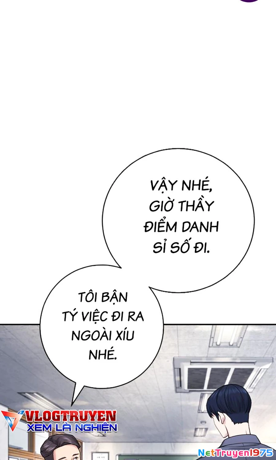 Goo Sera Chapter 1 - 183