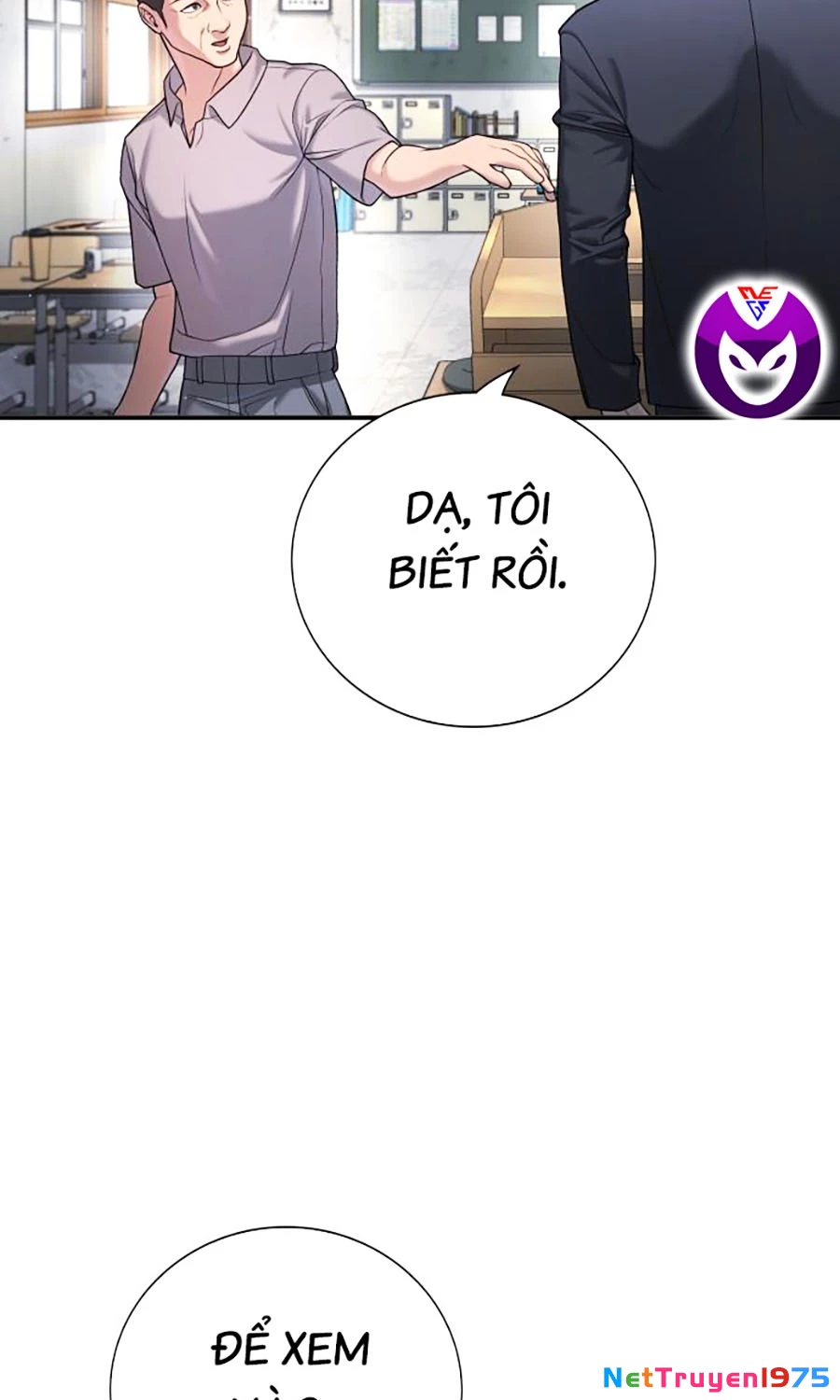 Goo Sera Chapter 1 - 184
