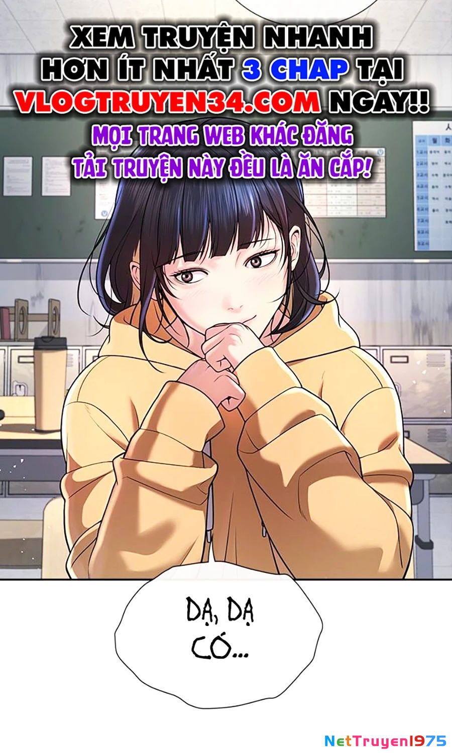 Goo Sera Chapter 1 - 188