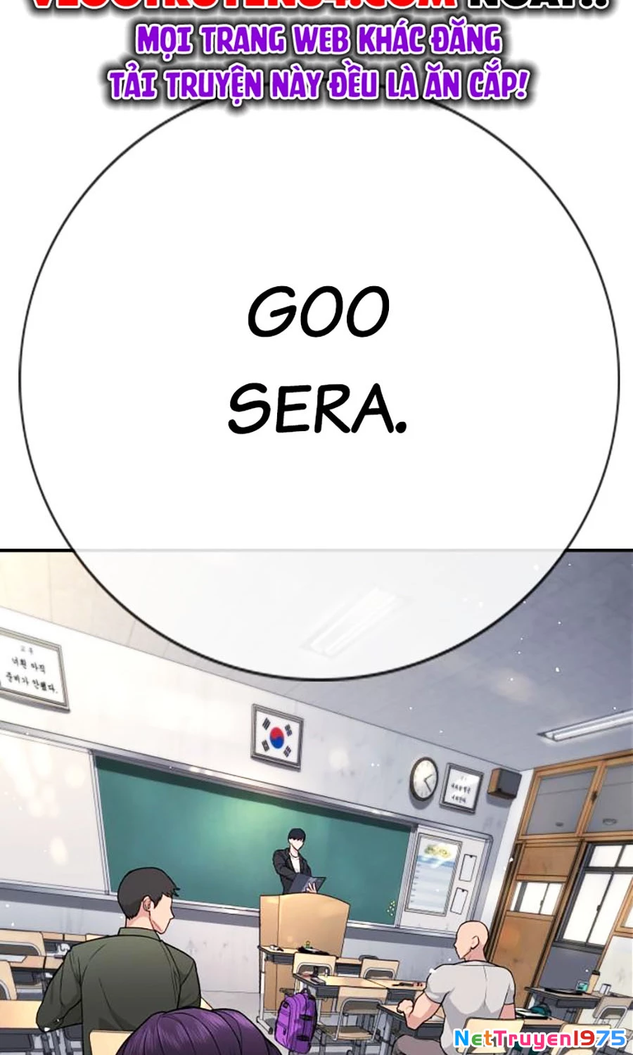Goo Sera Chapter 1 - 191