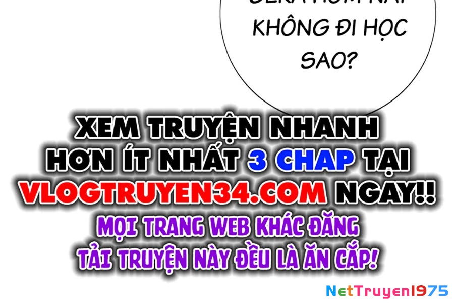 Goo Sera Chapter 1 - 194