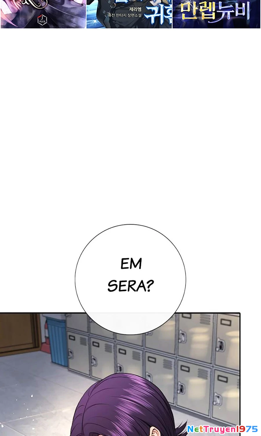 Goo Sera Chapter 1 - 196