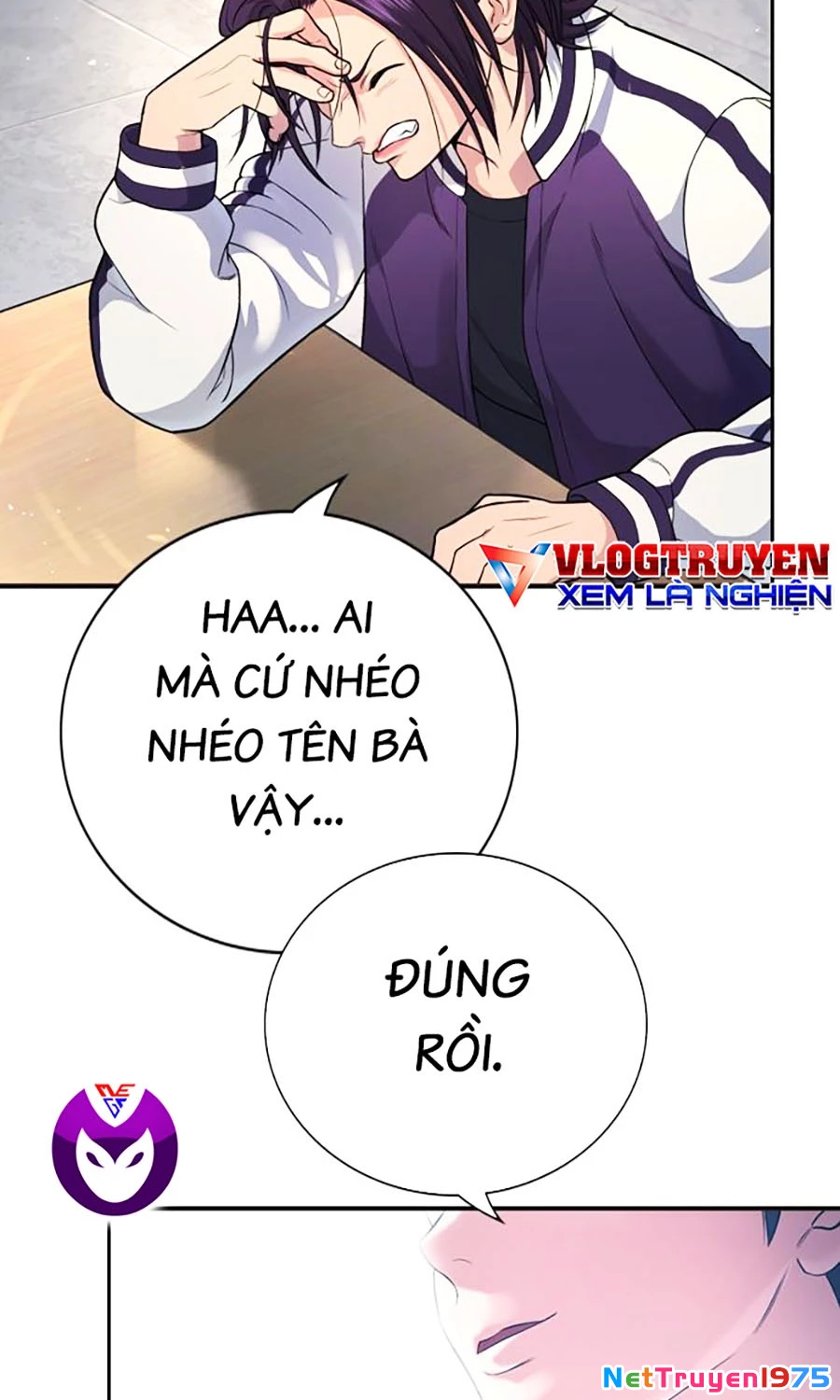 Goo Sera Chapter 1 - 197