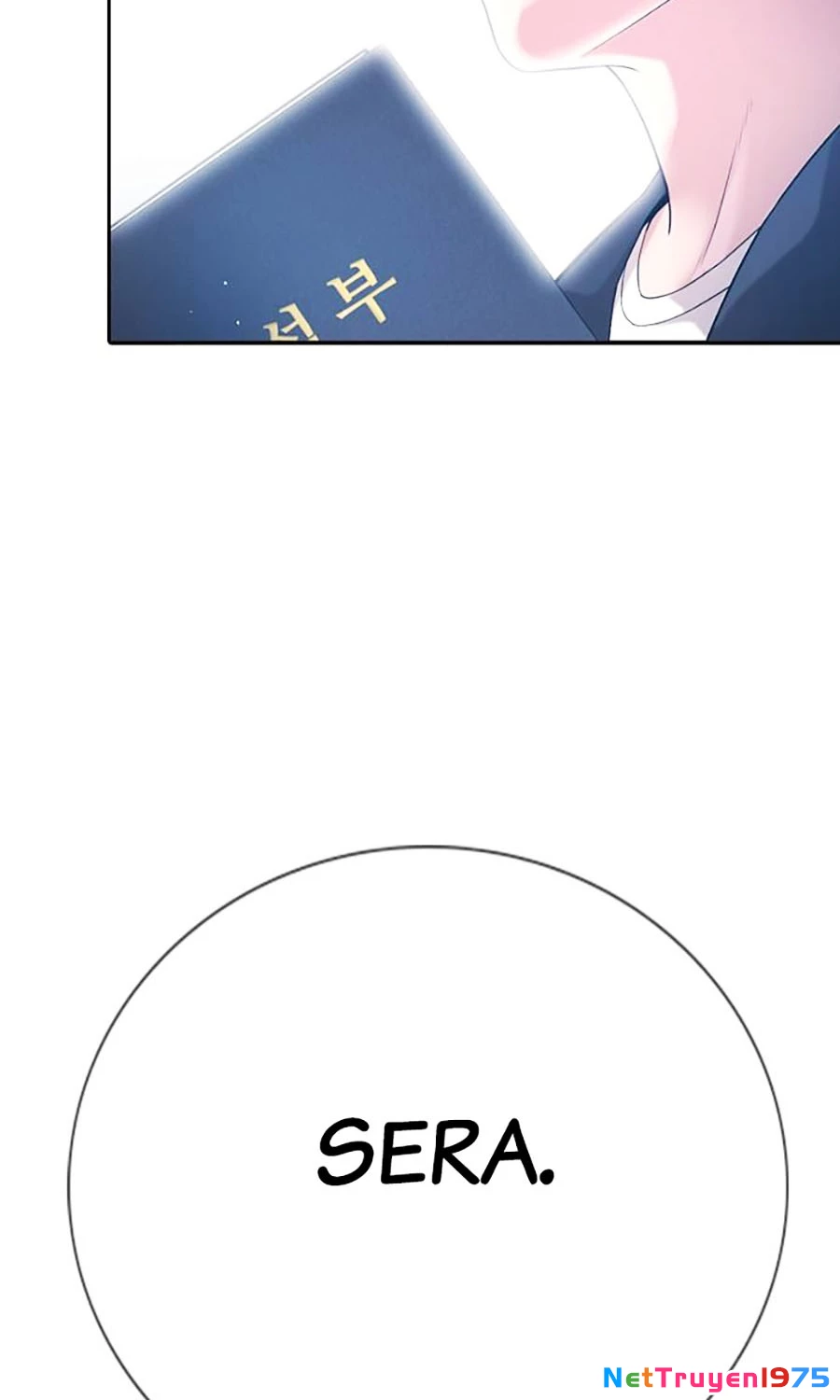 Goo Sera Chapter 1 - 198