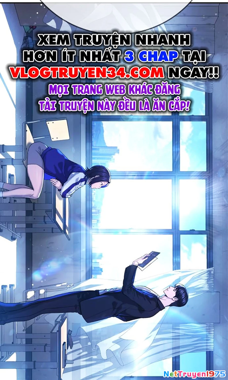 Goo Sera Chapter 1 - 199