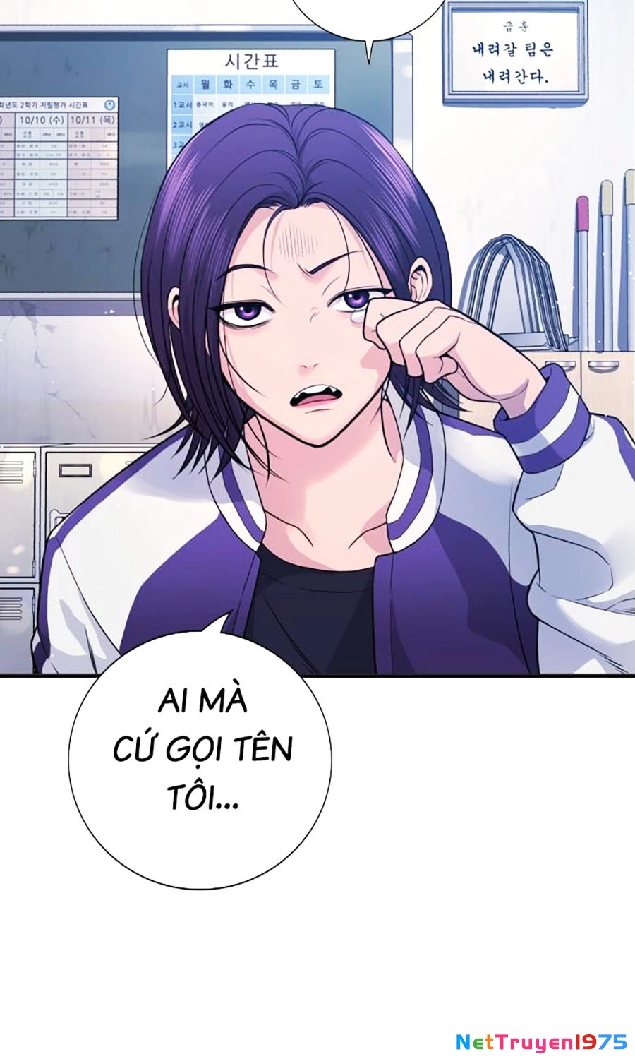 Goo Sera Chapter 1 - 201