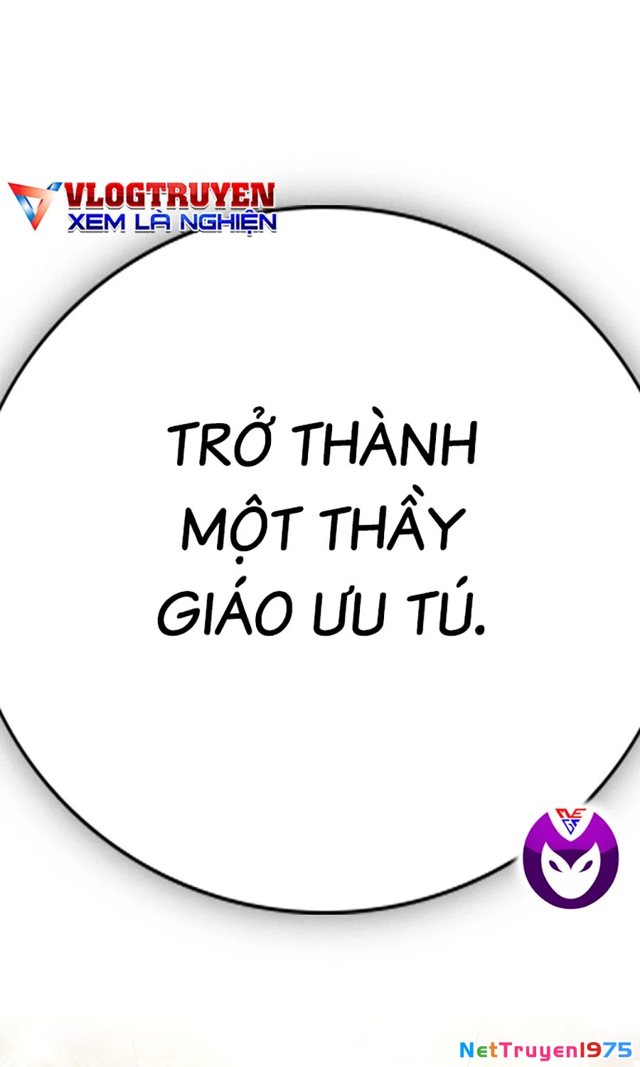 Goo Sera Chapter 1 - 209