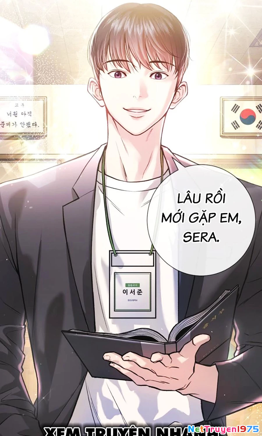 Goo Sera Chapter 1 - 210