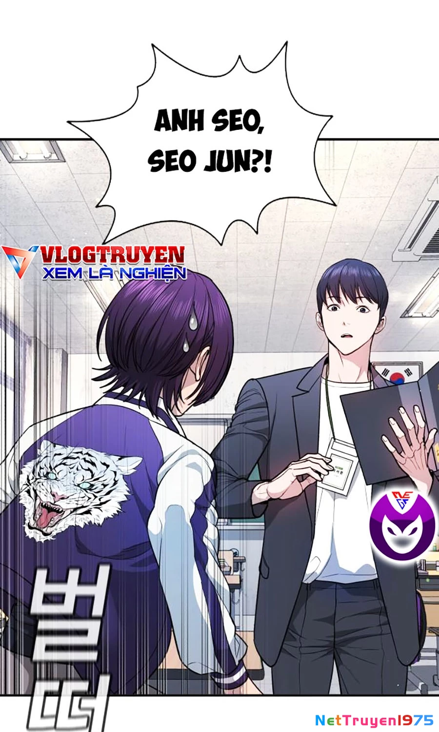 Goo Sera Chapter 1 - 212