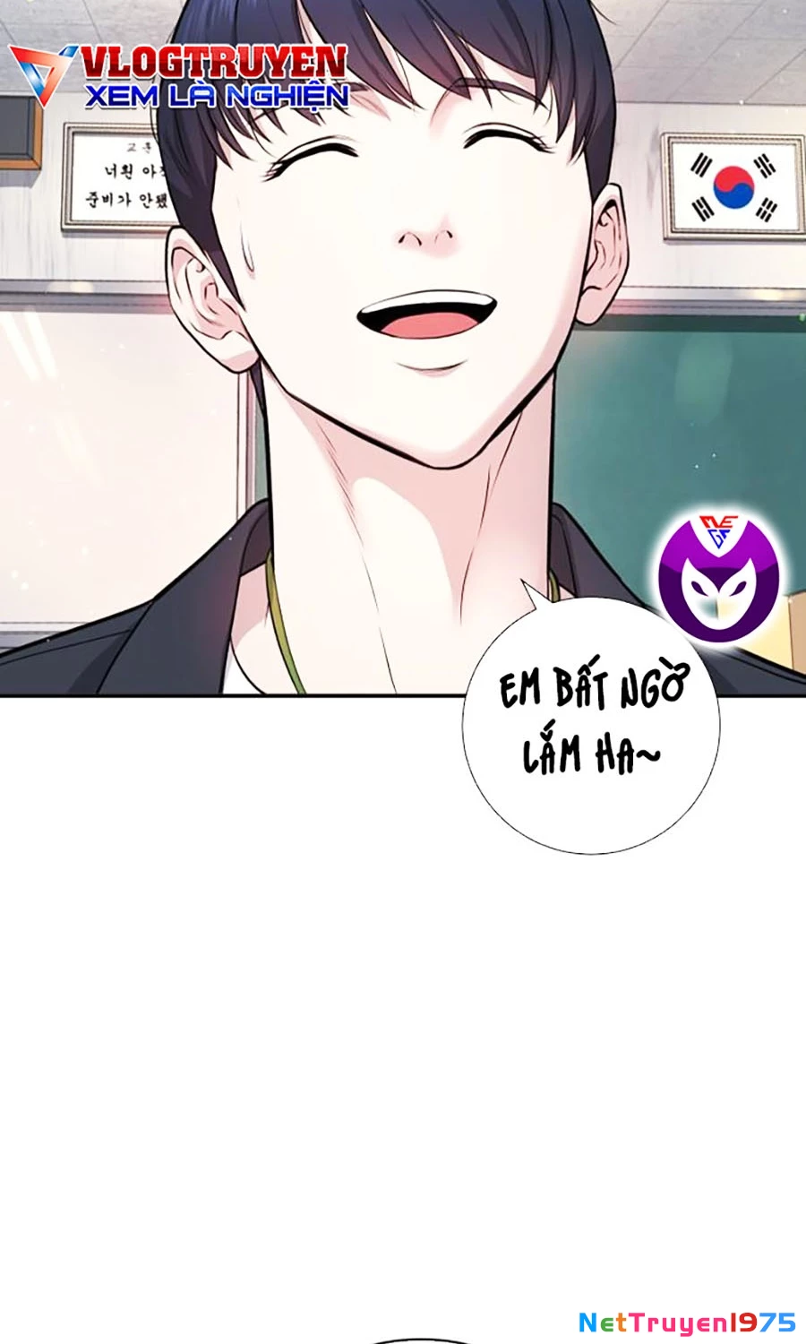 Goo Sera Chapter 1 - 214