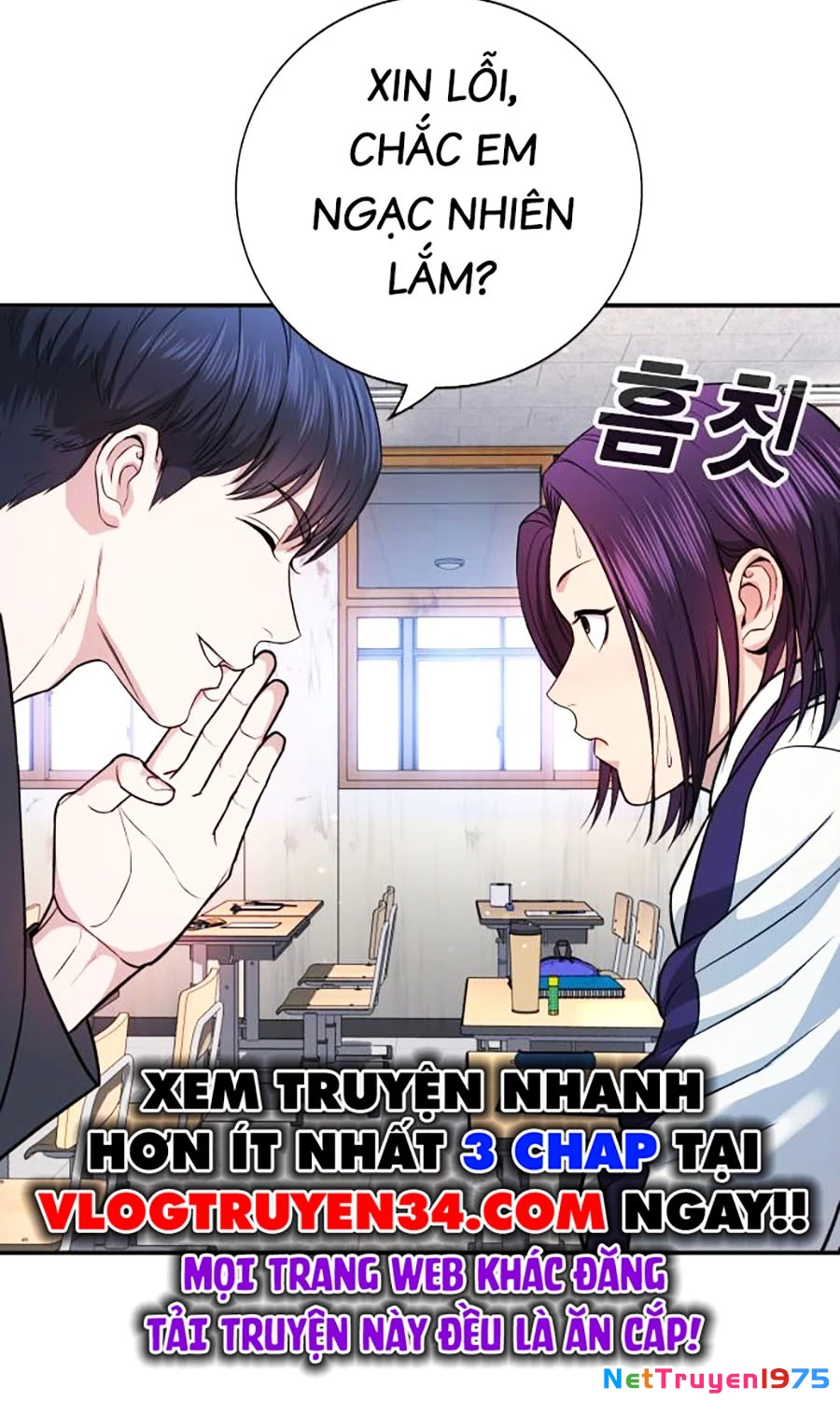 Goo Sera Chapter 1 - 215