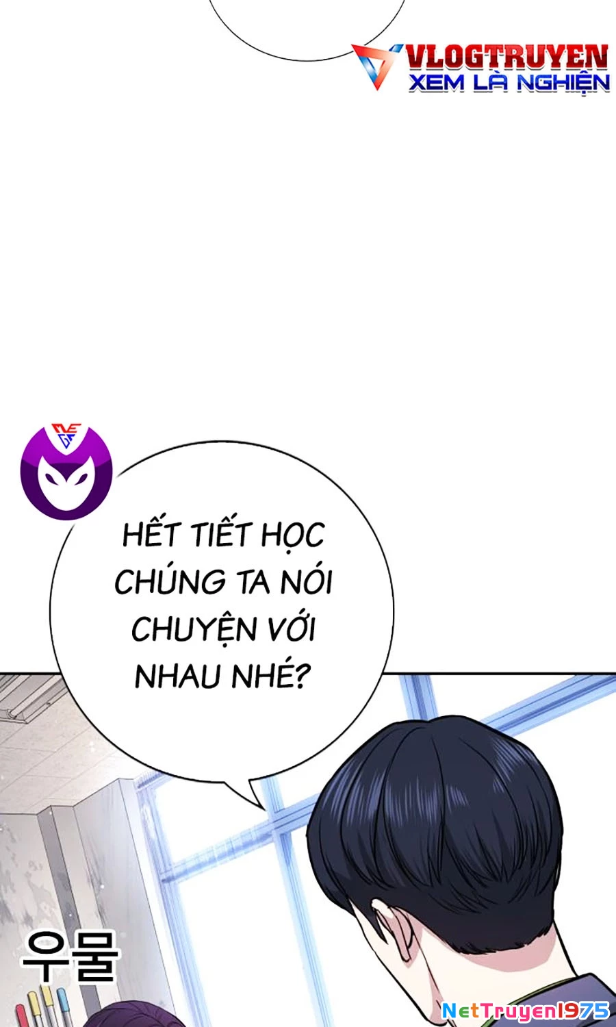 Goo Sera Chapter 1 - 217