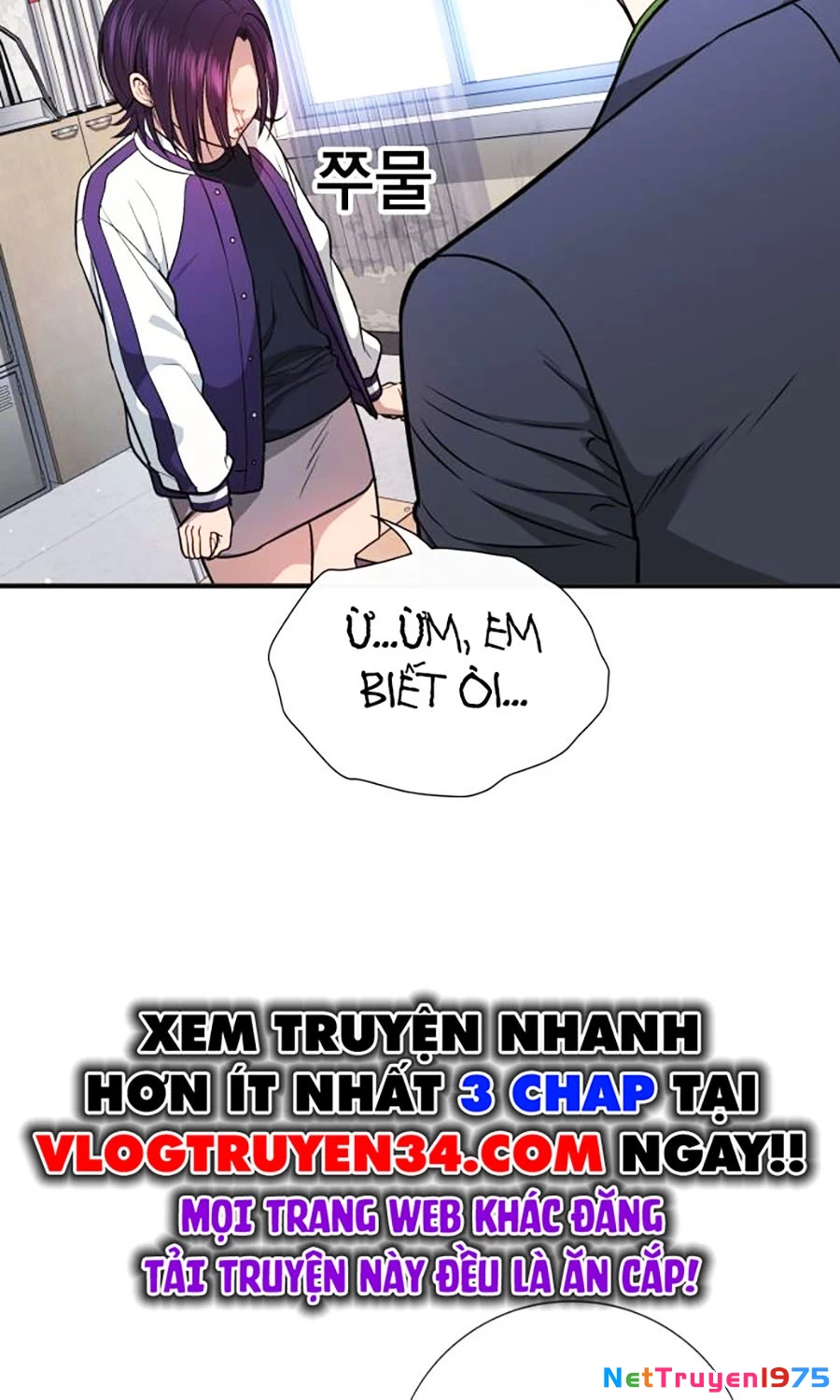 Goo Sera Chapter 1 - 218